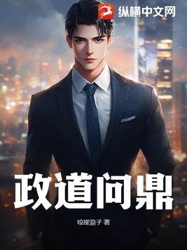 师兄你放过师弟吧