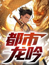 武炼巅峰漫画免费下拉式六漫画