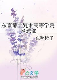 神医世子妃免费阅读全文