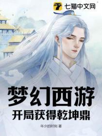 和小傻子竹马结婚后番外免费阅读