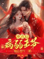 农家小悍妃免费阅读