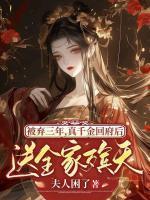 寒门官路2权变免费