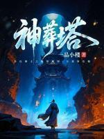 公主有新欢双重生