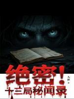 公主重生所有文