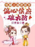 请自重