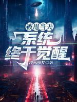 人鱼大美人向导阅读