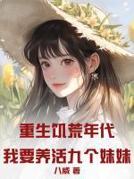 大夏第一皇太子夏禹