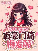 诗仙小贵婿虾仁