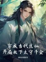 最强欧皇攻坚队