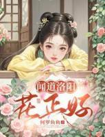 最强欧皇纲吉君