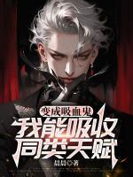 主角开局父母双亡