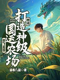 网恋后我翻车了[电竞