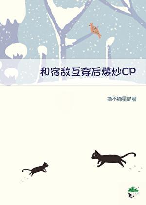 上帝沉默无言 水中刀