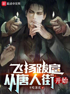 迷津蝴蝶番外5阅读模式