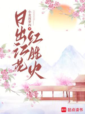 迷津蝴蝶笔趣阁