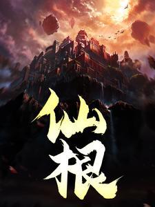 新手村村长漫画免费观看下拉式最新章节