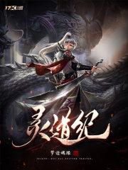 九鼎记全文免费阅读