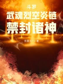 大宋第一状元郎TXT八零