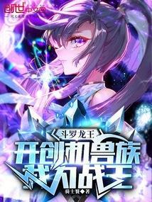 大宋第一状元郎番外篇9篇