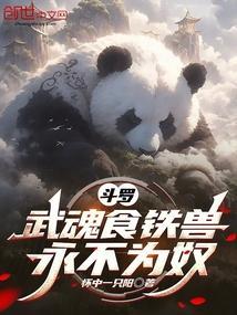 大宋第一状元郎TXT