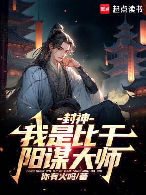 机械炼金术士苏伦的老婆