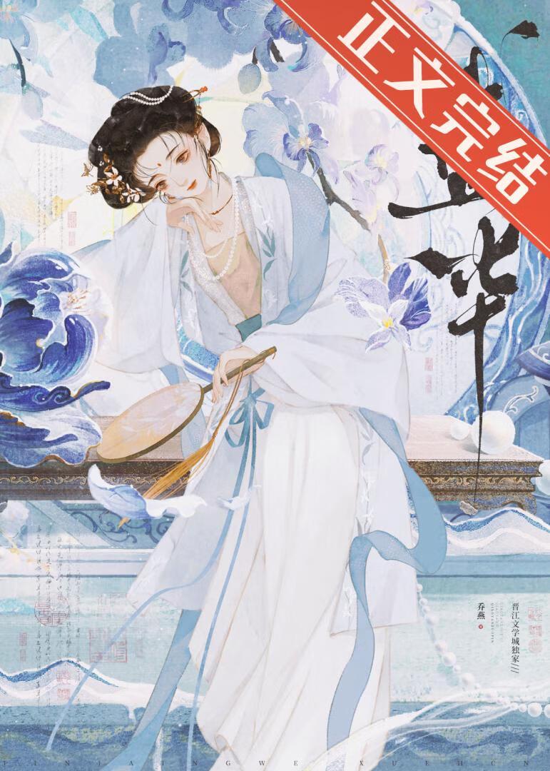 废土崛起女主角有几个