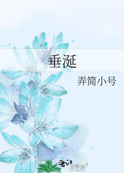 斗罗之绝世牛牛最新章节更新时间与背景资料