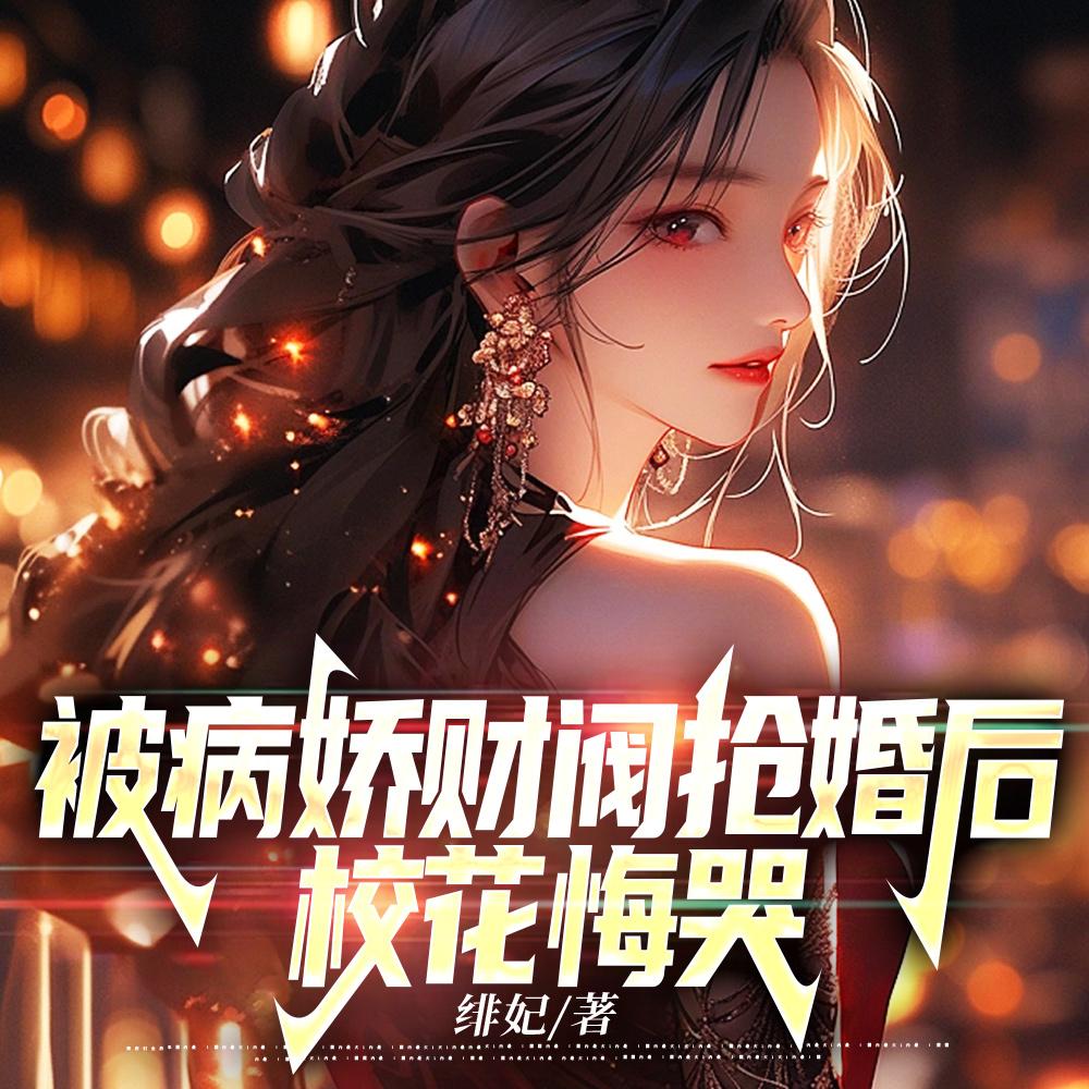 斗罗之绝世