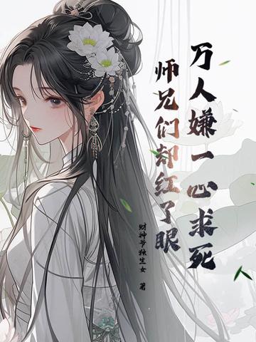 斗罗之绝世强者