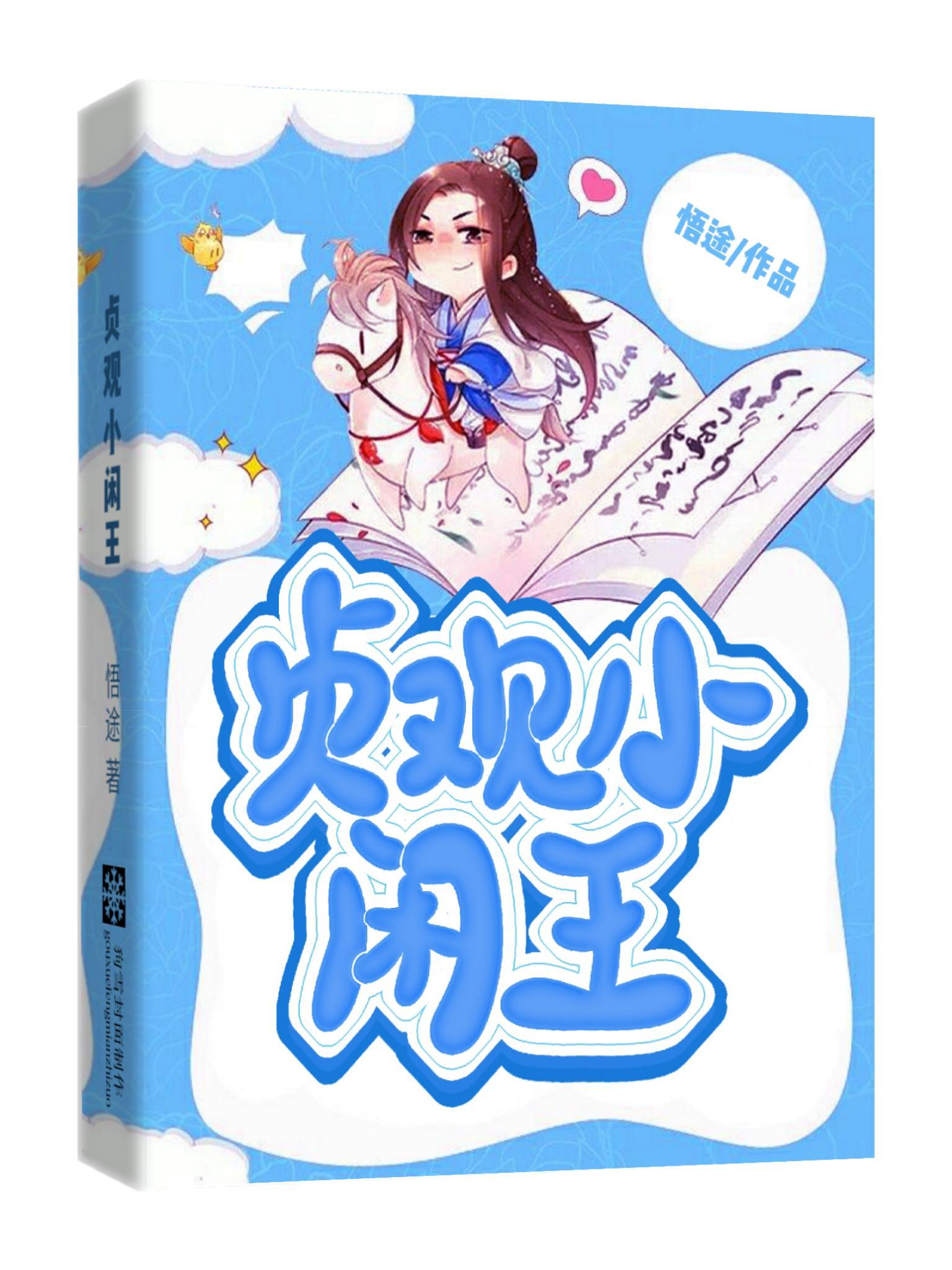我的小狼狗娱乐圈