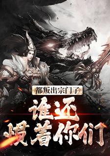 疯批美人训夫指南千桃万鹿