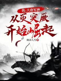 疯批美人训夫指南千挑万鹿