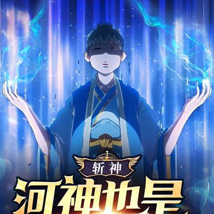 疯批美人