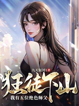 天灾末世行by婻书全文免费阅读