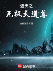 天灾末世行晋江