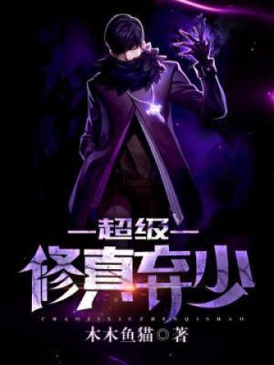 高贵妃对下人很好