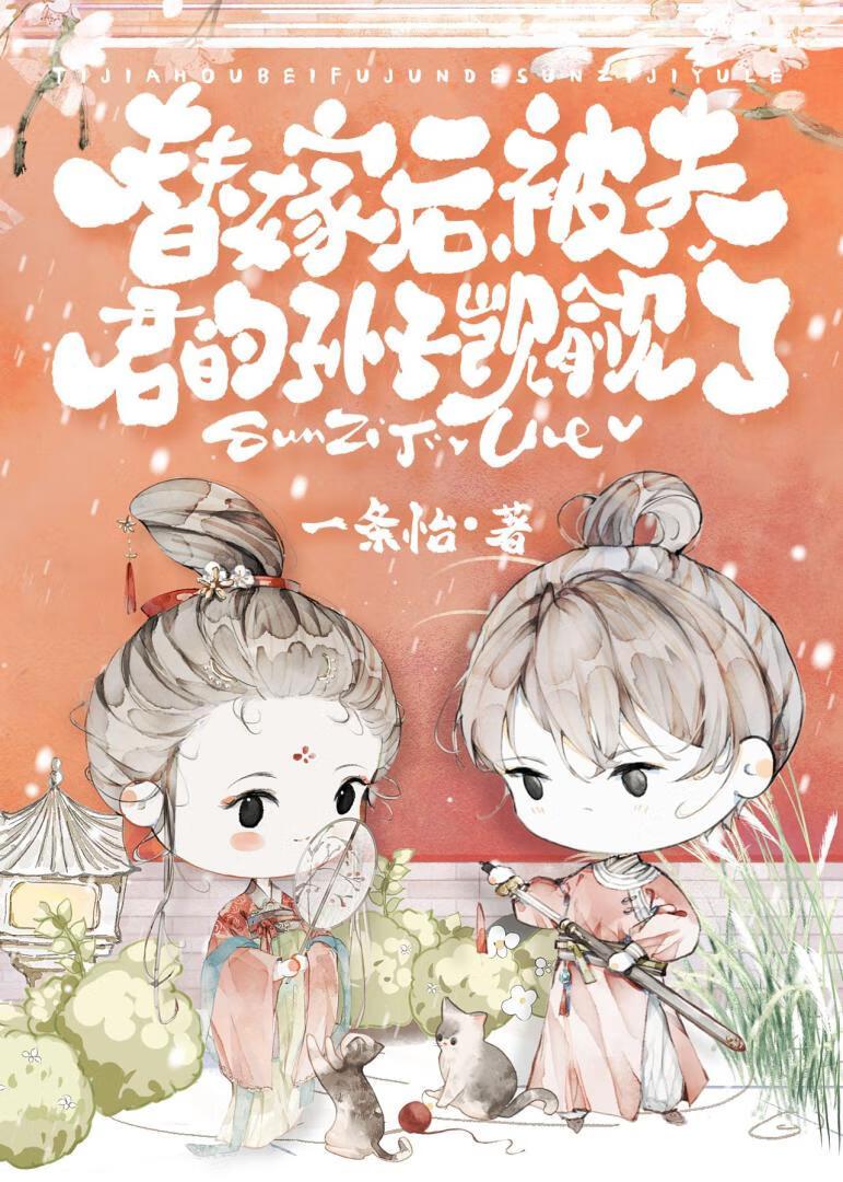 开局强娶圣女