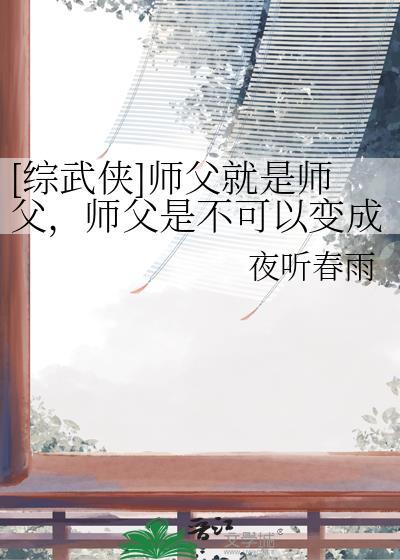 嘉善春山可望