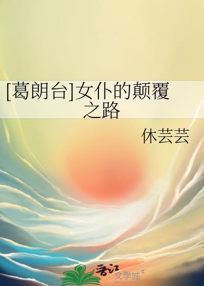 我有神级升级系统