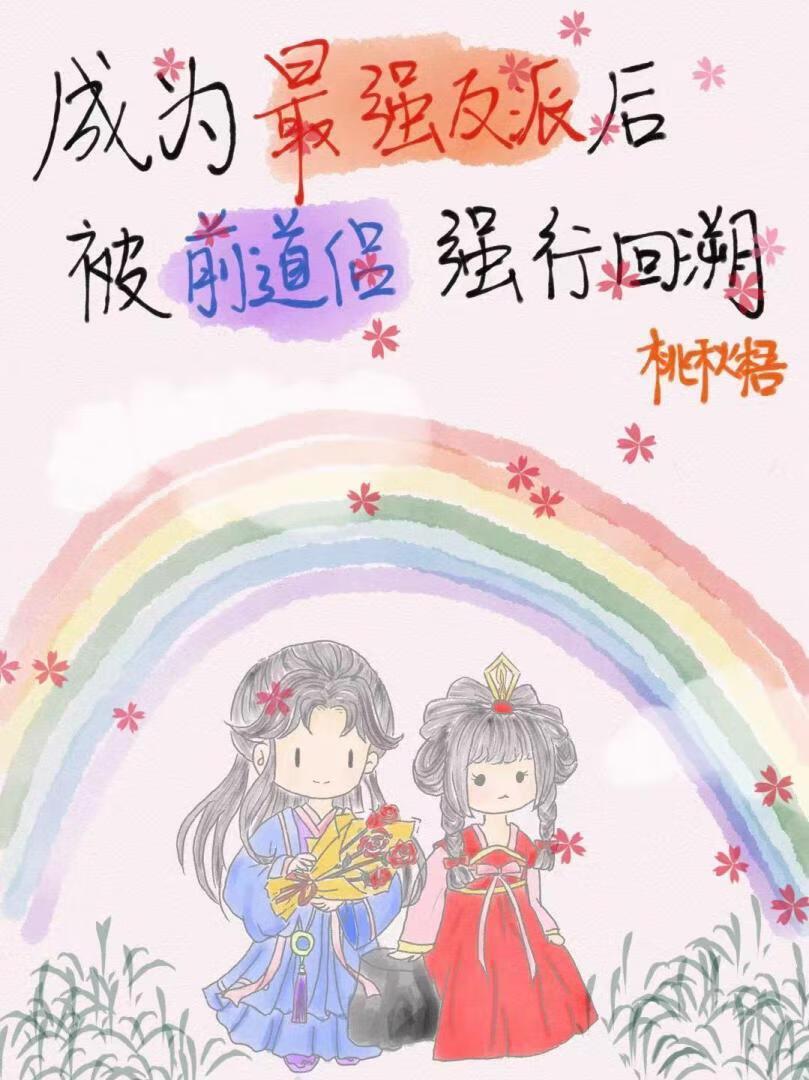 燃钢之魂乔修亚