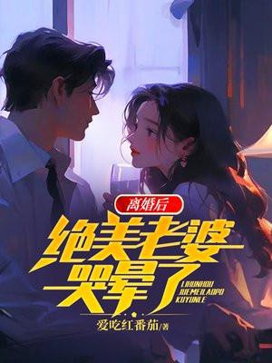 春雾夏雾秋雾冬雾下一句