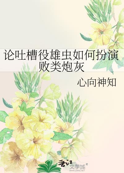 大小姐的有哪些