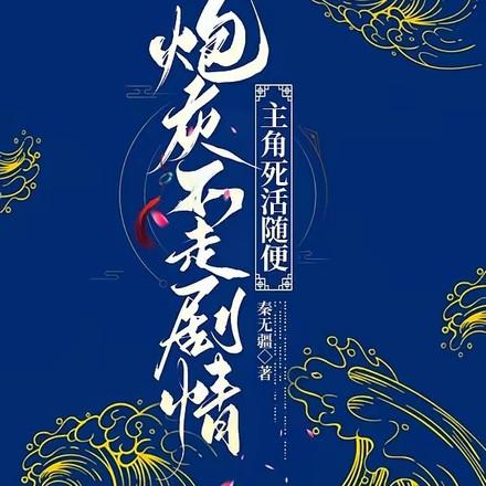 恶毒古言