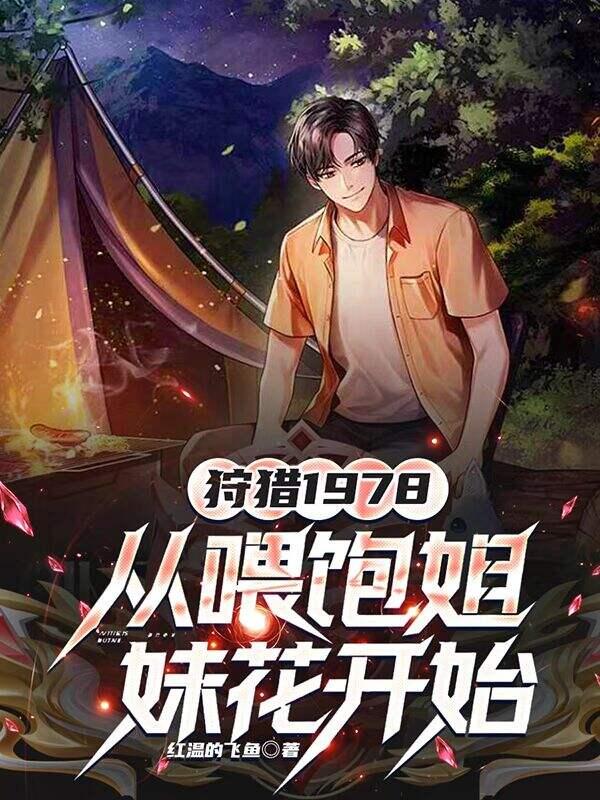 万界邪尊百度百科