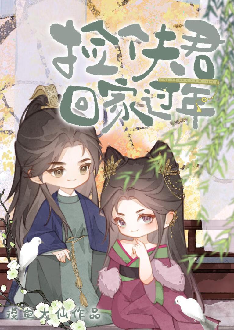 死对头竟然在恋爱