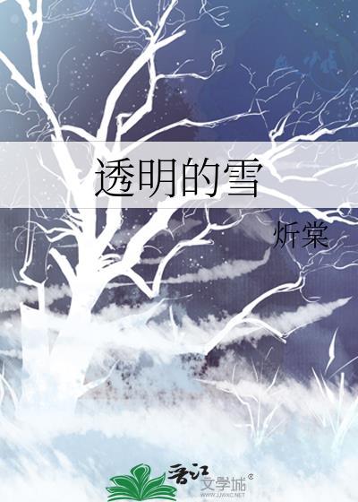 狂龙过都有声