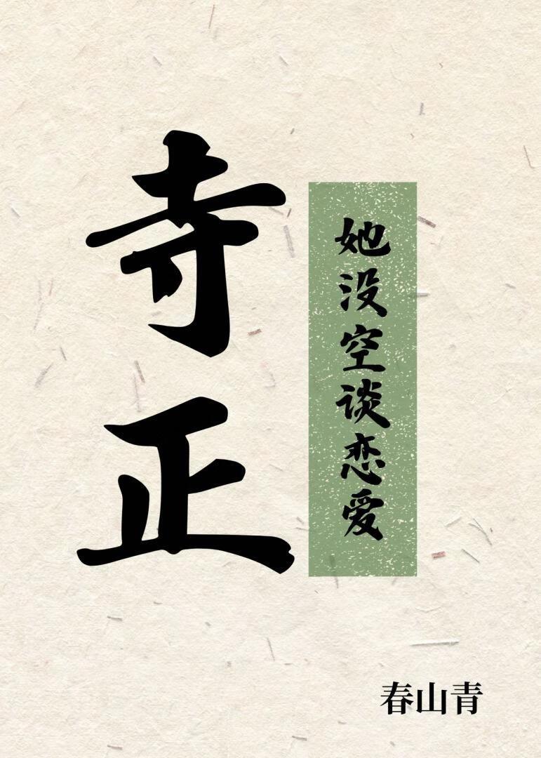天命相师笔趣