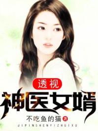 专一的人是什么性格