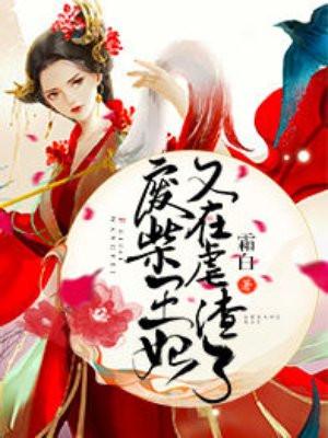 查无此鸟by苏二两全文免费阅读
