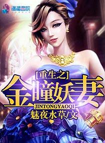 死后丈夫不守节